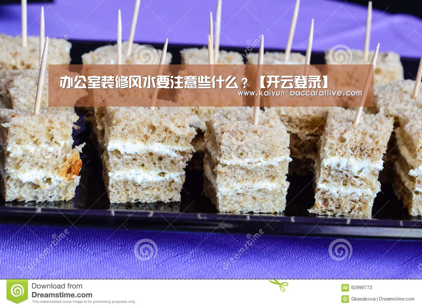 开云亚洲