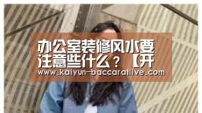 开云亚洲