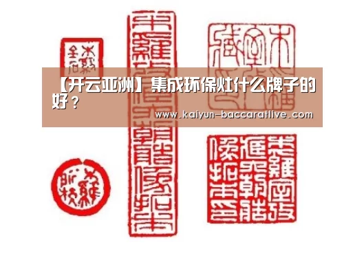 开云登录