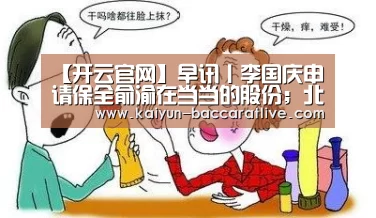 开云入口