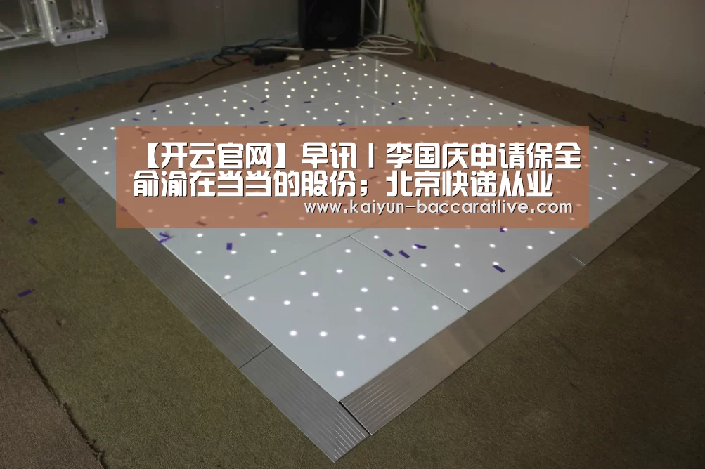 开云入口