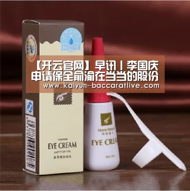 开云亚洲