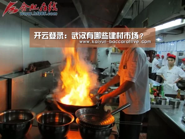 开云登录